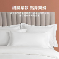 酒店专用全棉枕套