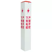 电缆警示桩 材质玻璃钢 高度1米 80*80