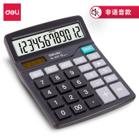 得力 837 计算器 (SL)单位:个