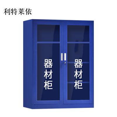 利特莱依1.6m文件柜门卫室保安柜 [单柜 不含器材]