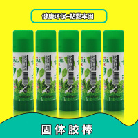 得力(deli) 企业优选 绿色固体胶棒25g 20支/盒