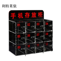 利特莱依手机保管箱存放箱手机存放柜带锁透明亚克力盒柜收纳盒工厂12门存放柜