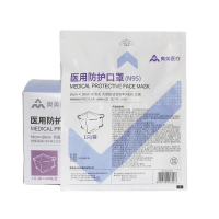 奥美医疗 N95医用口罩灭菌级一次性防护口罩95%过滤率 50只/盒 两盒装