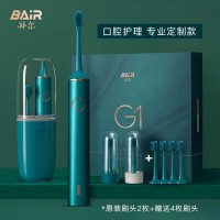 拜尔电动牙刷G1天青色豪华版(6刷头)