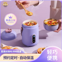 米栗熊 多功能电炖锅电炖盅煲汤锅炖汤锅陶瓷煮粥锅 预约定时保温便携