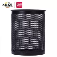 得力(deli)密集金属网纹圆形笔筒 创意桌面收纳盒 909