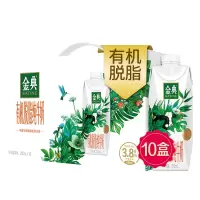 伊利金典 有机脱脂纯牛奶梦幻盖 250ml*10盒