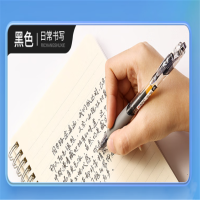 晨光(M&G)文具GP1008/0.5mm中性笔 经典按动子弹头签字笔 医用处方笔 办公水笔 12支/盒 单盒价