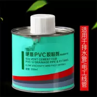 森牧人(SEN MU REN) pvc胶水排水管配件接头管件用胶水500ml
