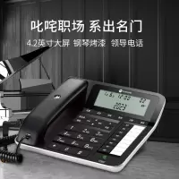 摩托罗拉(MOTOROLA) 电话机座机CT360C(黑色)
