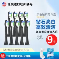 适配飞利浦电动牙刷头替换通用HX6730/3216/3226/93系列