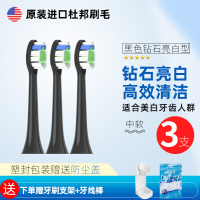 适配飞利浦电动牙刷头替换通用HX6730/3216/3226/93系列