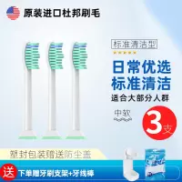 适配飞利浦电动牙刷头替换通用HX6730/3216/3226/93系列