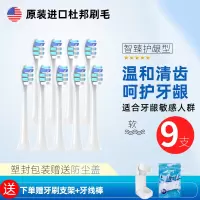 适配飞利浦电动牙刷头替换通用HX6730/3216/3226/93系列