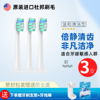 适配飞利浦电动牙刷头替换通用HX6730/3216/3226/93系列