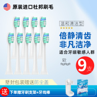 适配飞利浦电动牙刷头替换通用HX6730/3216/3226/93系列