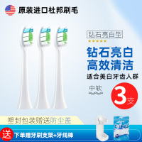 适配飞利浦电动牙刷头替换通用HX6730/3216/3226/93系列