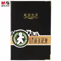 晨光APYLK487会议记录本A5/100张办公记事本 笔记本 黑色 单本价