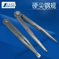 日本和划规钳工 画规圆规工业划规间距规 边线器皮革工具 钢尺A 15CM(77518) 1把 单位:把