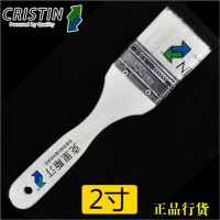 瑞凌 克里斯汀2寸羊毛刷