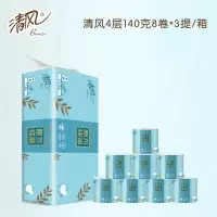 清风 原木纯品4层小叶细点压花140克/卷*8卷*3提卷筒卫生纸 B208AQ