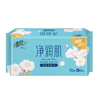 清风 净润肌70抽方包棉柔巾 BCB70F