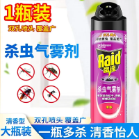 雷达杀 虫气雾剂 600ml 1瓶