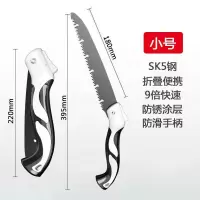 手锯 小号180mm折叠锯电泳 1个