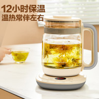 养生壶煮茶器烧水壶烧水壶花茶壶电热水壶1.6升家用办公套装全自动营养养生壶YSH1785