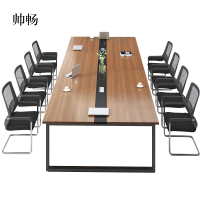 帅畅会议桌长桌工作桌洽谈桌椅组合2.4米会议桌+8椅[工厂现做 7天内发货]
