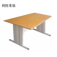 利特莱依图书室阅览桌工作桌2000*1000mm橘黄色台面(不含椅)[工厂现做 7天内发货]