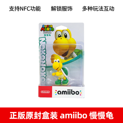 Nintendo任天堂Switch马里奥amiibo手办模型ns耀西桃花公主幽灵国行超级马力欧婚礼造型路易吉游戏服饰