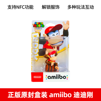 Nintendo任天堂Switch马里奥amiibo手办模型ns耀西桃花公主幽灵国行超级马力欧婚礼造型路易吉游戏服饰