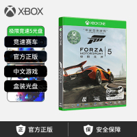 xbox国行光盘[极限竞速5 ]