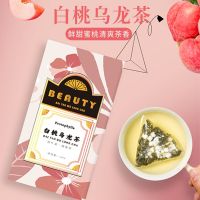 白桃 乌龙茶 20包1盒