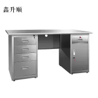 鑫升顺不锈钢桌办公桌车间工作桌带锁抽屉电脑桌201五斗一门1.4米[工厂现做 7天内发货]