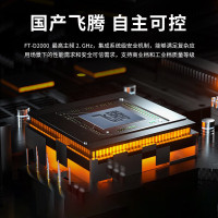 联想(LENOVO)国产信创开天M740Z飞腾D2000丨8G丨256G丨2G独显 23.8显示器+主机