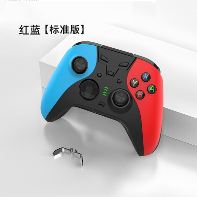 鑫喆switch手柄任天堂ns无线pro游戏手柄pc电脑steam有线控制器国产NFC体感摇杆连发唤醒塞尔达游戏握把