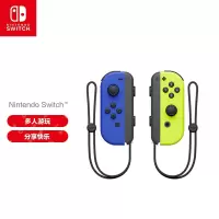 Nintendo任天堂switch手柄NS游戏机joycon无线蓝牙控制器oled主机游戏体感左右摇杆马里奥派对lite