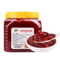 草莓果酱 2.5kg桶 1桶