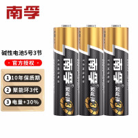 南孚(NANFU) 5号碱性电池 聚能环3代 适用于电动牙刷剃须刀键盘鼠标等 碱性电池5号3粒 *1