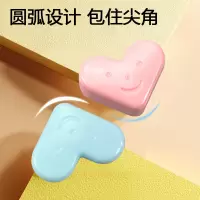 [爱心透明款10个装]新款防撞角笑脸爱心款 防护家具茶几防磕碰 加厚桌角防撞护角A1918苏宁极物