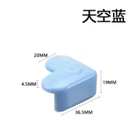 [爱心款天空蓝10个装]新款防撞角笑脸爱心款 防护家具茶几防磕碰 加厚桌角防撞护角A1918苏宁极物