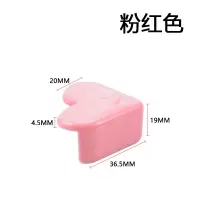 [爱心款粉红色10个装]新款防撞角笑脸爱心款 防护家具茶几防磕碰 加厚桌角防撞护角A1918苏宁极物