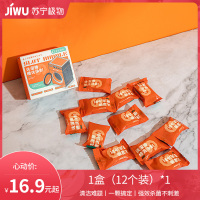 洗衣机槽清洗剂泡腾片除垢剂神器家用去污清洁剂12个C1918苏宁极物