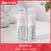 小白洗鞋神器清洗剂白鞋一擦白免洗清洁剂C1918苏宁极物