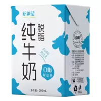 新希望纯牛奶200ml*24盒整箱装脱脂整箱早餐牛奶低脱脂学生儿童奶