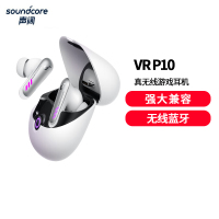 声阔Soundcore VR P10多设备畅玩30ms超低延迟真无线游戏耳机适用VR Switch PS5