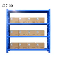 鑫升顺承重200kg货架置物架钢制货架蓝色主架长200宽60高200CM[工厂现做 7天内发货]