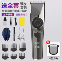 理发工具套装 理发器电推剪